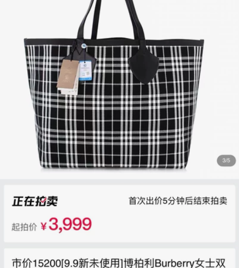 GJ巴宝莉Burberry女士双面两用手提...