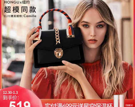 红谷上新包包女包新款女士牛皮时尚撞色单肩手...