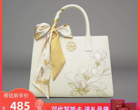 手提包 手提包手拎送妈妈包高级感中年女包妈...