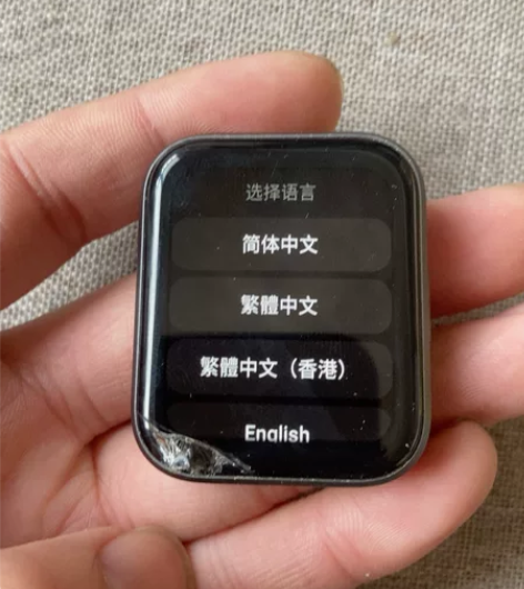 魅族全智能手表 碎屏边框有磕碰