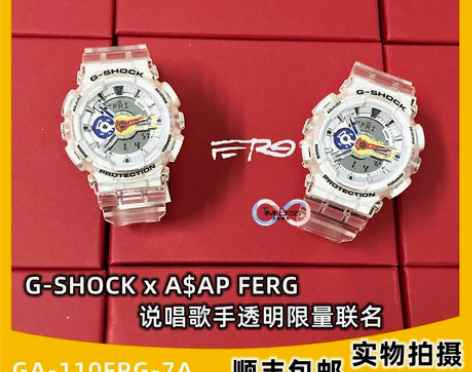 CASIO卡西欧G-SHOCK x A$A...