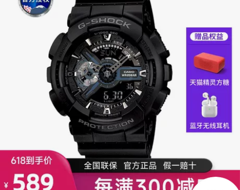 casio卡西欧手表男gshock黑武士女...