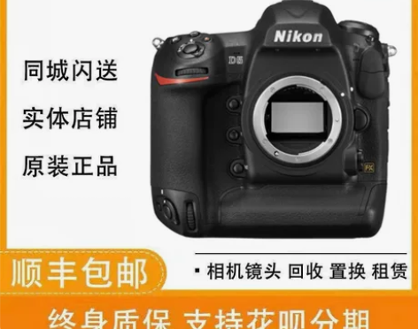 二手尼康Nikon D4 D4S D5 D...