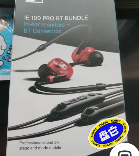 森海塞尔ie100pro.有线耳机线。是可...