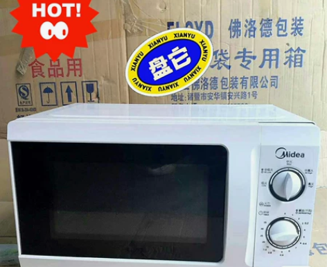 仅剩20台！美的格兰仕微波炉格光波炉蒸烤一...