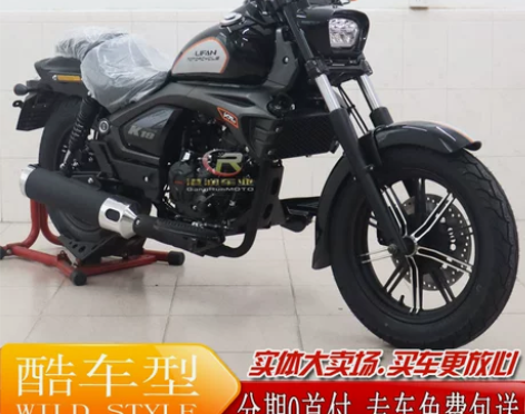 力帆摩托车 K19proLF150-14P...