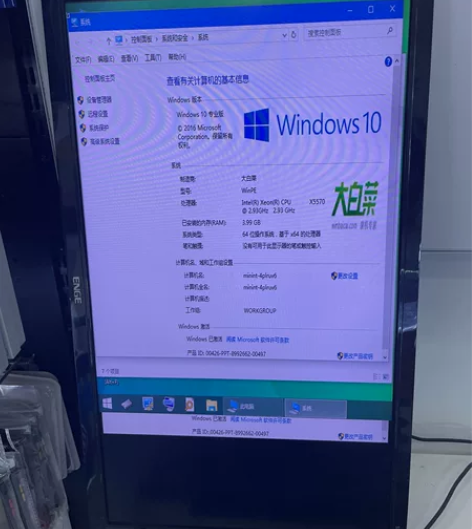 X58主板，配x5570cpu，有挡板，主...