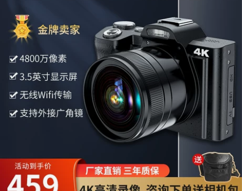 数码相机单反女生入门级微单高清高像素复古照...