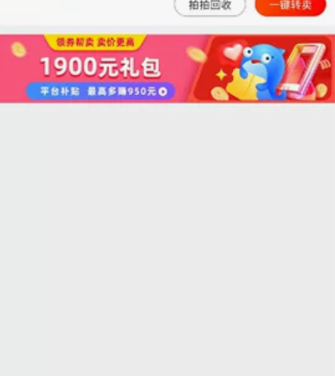 佳能EOS微单M5  可小刀 杀猪刀看不见...