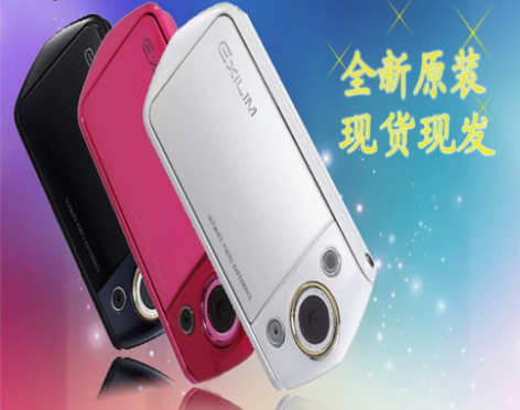 深圳实体 跨年促销 送自拍秘籍Casio/...