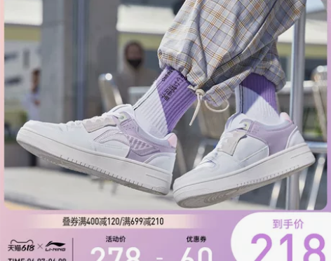 李宁休闲女鞋旗舰官网潮流小白鞋夏季板鞋情侣...