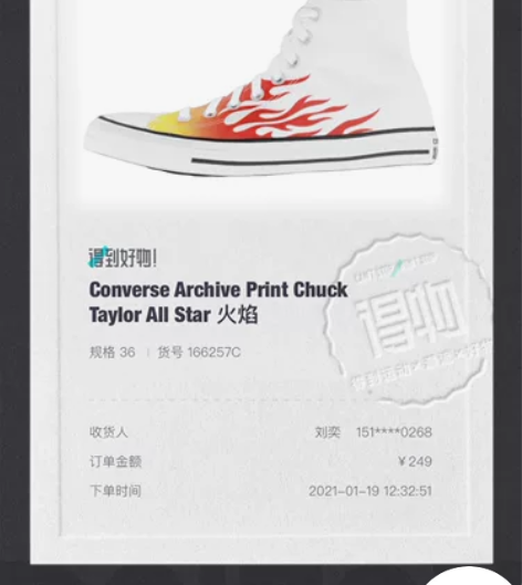 匡威火焰 36 仅洗过一次 细节图如下 感...