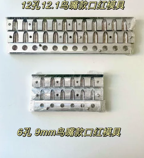 9.99新 口红出坑niao嘴口红模具12...