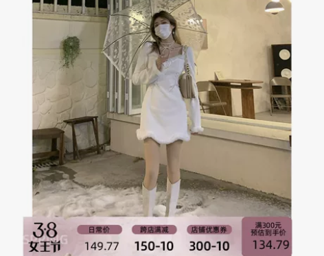 DREAM SEVEN77 白色连衣裙女2...
