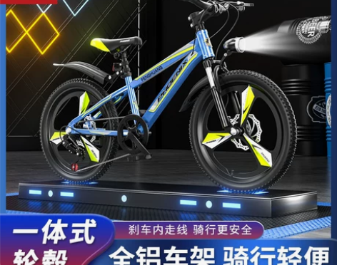 凤凰儿童铝合金山地自行车男女孩7-15岁中...
