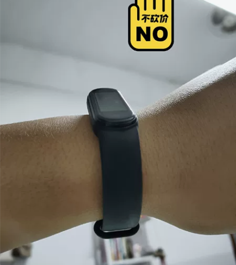 小米手环5，标准版，功能正常，无划痕，盒子...