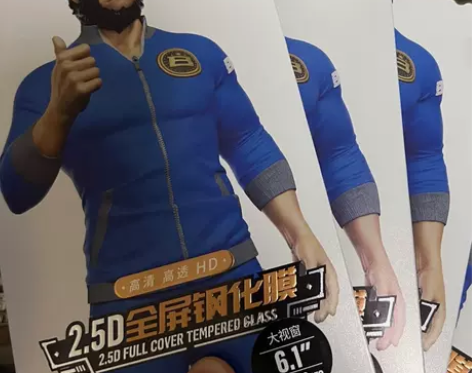 蓝猩高清简装2.5D全屏钢化膜苹果12pr...