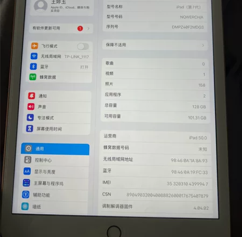 ipad 2019 款 第7代 插卡版 1...