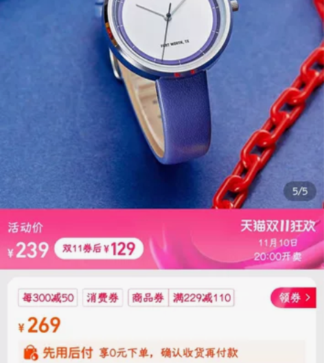 Dickies手表 朋友赠送  闲置!!!...