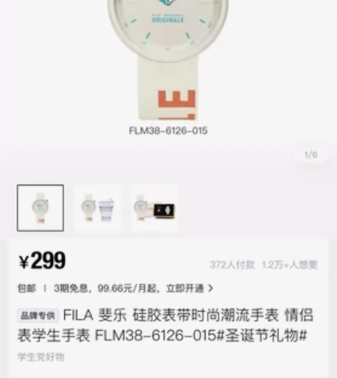 【博主闲置】Fila手表 斐乐 硅胶表带情...