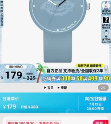 帝客dickies手表学生迪克斯潮流果冻手...