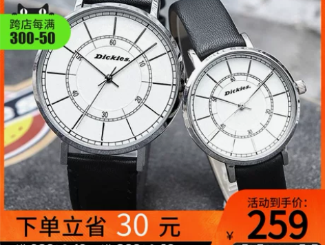 Dickies潮牌新款手表时尚休闲学生女石...