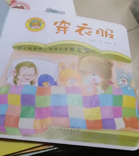 儿科专家非常推荐的两套书，小童低幼书，小熊...