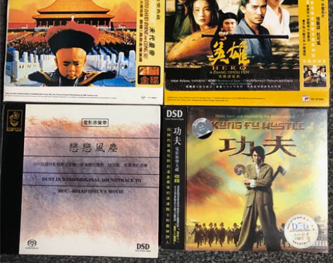 一些经典影视原声CD 英雄、恋恋风尘、功夫...
