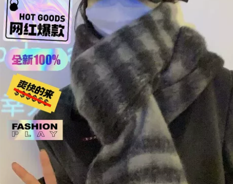【清仓围巾包邮】加厚绒软面料羊绒新款韩版围...