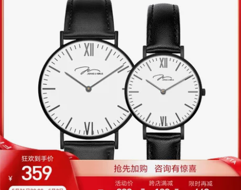 飞亚达情侣手表唯路时防水石英表大表盘皮带时...
