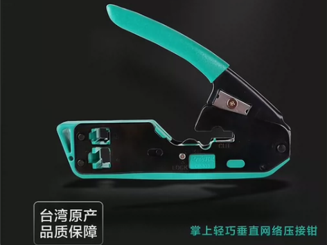 三把网线钳子，都是九成以上新，刀片和齿牙基...