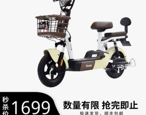 台铃电动车小彩豆新款新国标踏板电瓶车成人代...