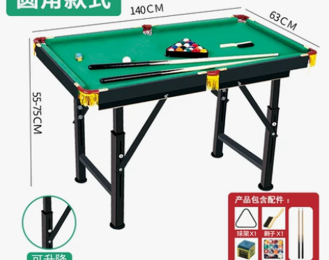 ?【火拼价】台球桌家用儿童大号桌球室内多功...