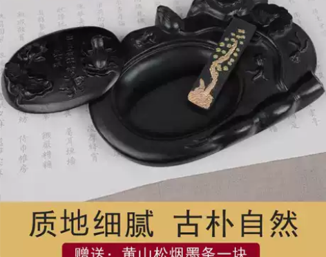 诺诗诺荷花澄泥砚台带盖学生墨盒