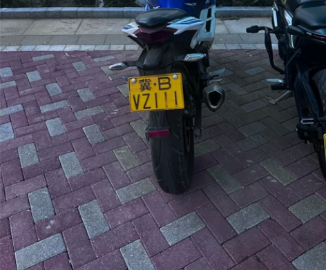 宝雕250没怎么骑就为了留个车牌号 感兴趣...