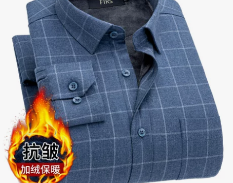 杉杉男士长袖衬衫加绒加厚保暖衬衣秋冬条纹白...