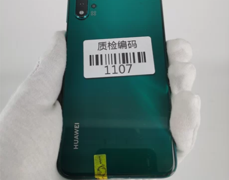 华为nova 5 绮境森林 8+128G ...