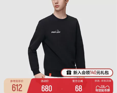 FILA 斐乐官方男子卫衣简约运动针织套头衫