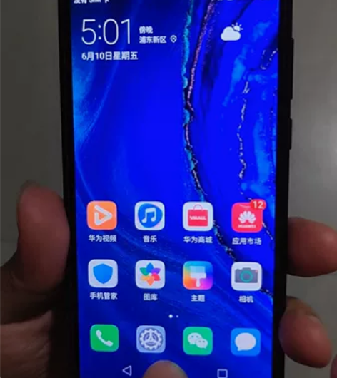 华为畅享8e，原本给家里老人用的，不会用，...