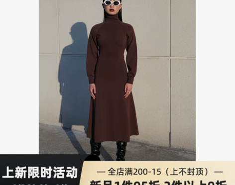 OTHERSTORE 浓情巧克力 温柔气质...