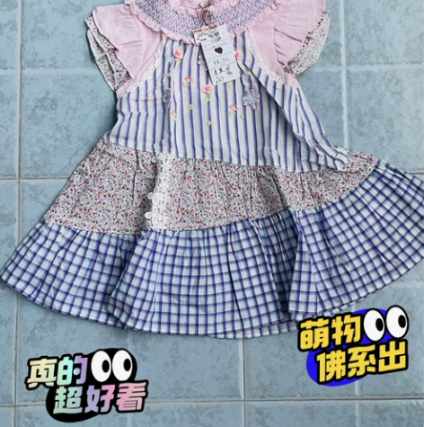 Souris 日本靠谱代购入，碎花连衣裙，...