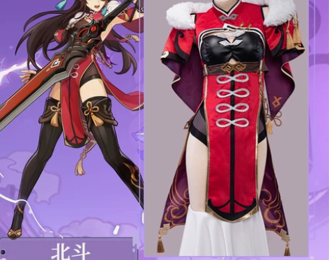 预售Uwowo悠窝窝原神 北斗cospla...