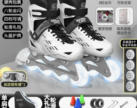 轮滑鞋儿童溜冰鞋女童男童滑轮鞋旱冰鞋滑冰鞋...