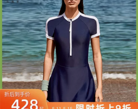 BE范德安泳衣遮肚显瘦保守防晒抗氯运动风女...