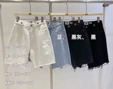 x2家牛仔短裤女2022夏季新款宽松显瘦三...
