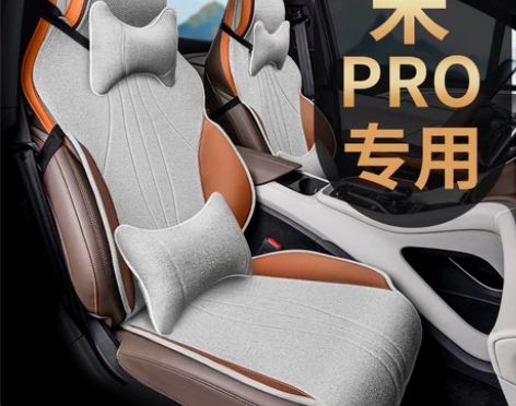 比亚迪宋pro dmi坐垫二代半包座套专