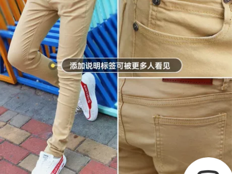 卡其色牛仔裤男修身小脚裤弹力韩版铅笔裤潮流...