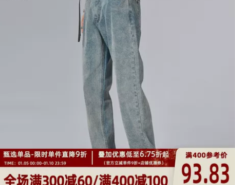 阔腿裤牛仔裤 牛仔裤长裤ALLIN 美式高...