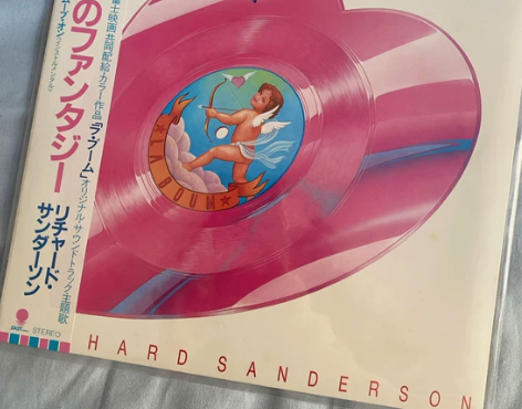 电影《初吻》主题曲限量首版7寸心形黑胶LP...