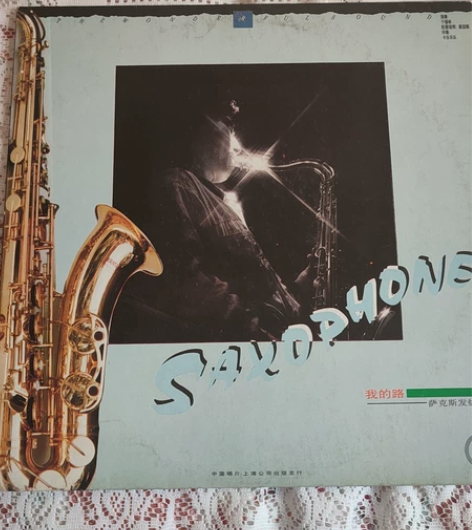 黑胶12寸发烧唱片，高保真录音制作， 没有...